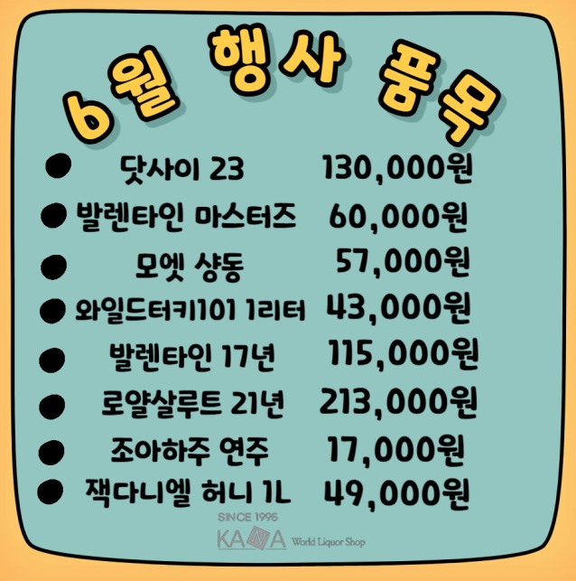 cca7876b58b708ab1787cd51bff368d5_1748790494_8326.jpg