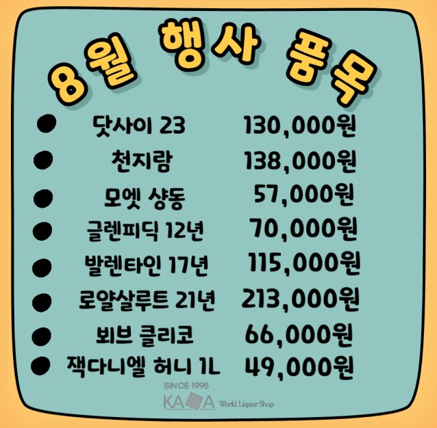 0a8d8506e9b50eed830efad4af3424b3_1754362503_5293.jpg