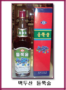 백두산들쭉술