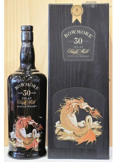 보모어30년 Sea Dragon