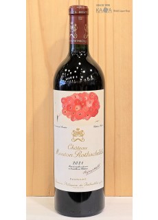 샤또 무똥 로칠드2021 (1등급)