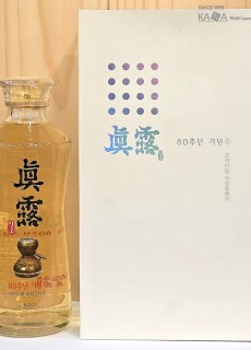 진로 80주년 기념주