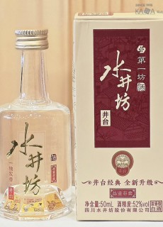 수정방 52도 50ml