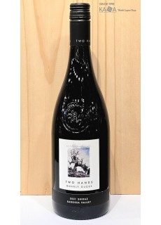 투 핸즈 그날리듀즈 쉬라2021