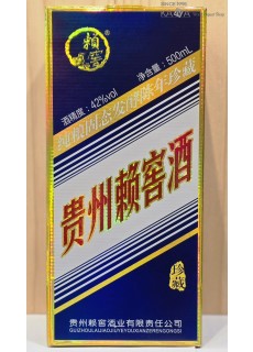 귀주뇌교주
